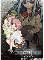 Rateblack 「Sacrifice〜制服狩り〜 DVDPG」 Edition （DVDPG）