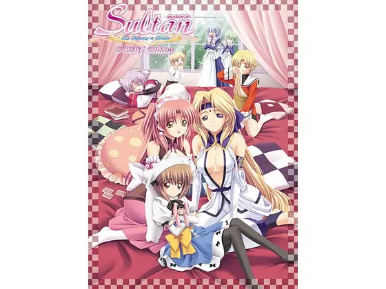 light 「Sultan 〜The Lovesong is Forever〜」 DVDPG Edition （DVDPG）