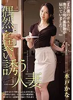 The most beautiful transsexual in the world, Arisu Kusanagi
