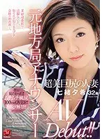 Ultimate big-cocked beautiful transvestite debut Yuu Hanasaki