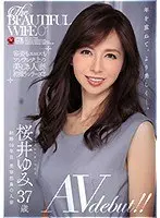 Rookie×High SCENE 素人初撮りFile.01（2枚組）