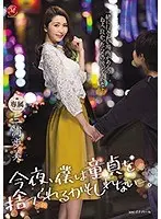 Boyish Sober Girl's Ultimate Ego-Masochistic SEX Short-cut Girl Gets Gummed Up by S-Man and Comes Anyway Until She Makes a Helo Heh Face! Risa Mizutani