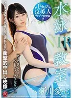 New World's Most Cum in the World, Super Bukkake SEX by a man who shoots a large amount of cum in the ass and sperm enema backfiring Ayaka Mochizuki