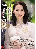 A woman I met on a genital matching app with whom I have nothing but great physical chemistry. I don't like her looks or her personality at all, but I finally found my destined pussy, Miu Arioka.