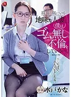 Only I know... my friend's mother and her secret handbook, Rieko Hiraoka