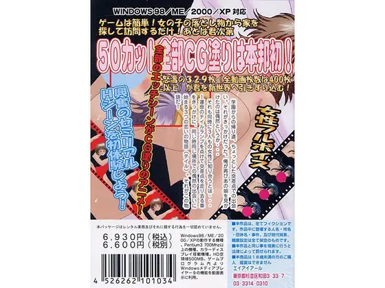 ているらんぷ （DVDPG）