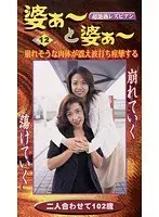 新B.B.ボーイズに目覚めちゃった僕。