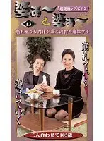 I was mounted by a beautiful and erotic girl. 〜I can't help wanting to have sex with her.