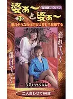 Sweet Bite "Bishojo" Club