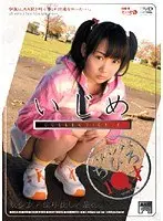 Bully COLLECTION! . 6