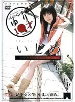 Bully COLLECTION! . 9