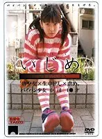 Bully COLLECTION! . 1