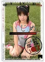 Bully COLLECTION! . 5