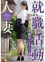 Cabin attendant who lost her youth and couldn't fly anymore, is now a rich father's slave and a slave to her father's lust ● Saki Okuda