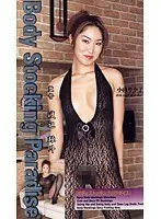 Body Stocking Paradise Rikako Koyama