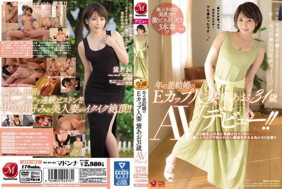 Exclusive NO.1 STYLE YURI S1 Debut