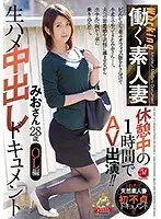 Newcomer NO.1STYLE Nodoka Sakuraha AV debut, one-picture-only AV release