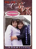 Debu Lesbians 10
