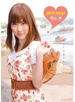 girlfriend 西山希