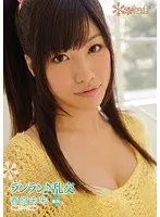 ランラン♪乱交 春原未来