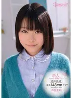 新人！kawaii*専属デビュ→ 酒井美結、身長148cmです！ 酒井美結