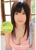 新人！kawaii*専属デビュ→ふわふわGカップ娘 若菜ねね