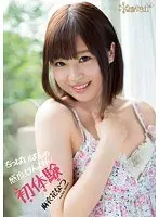 ちっぱいぱんの感度びんびん初体験 麻衣花なつ