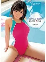 顔射＆3P解禁！初体験4本番 並木杏梨