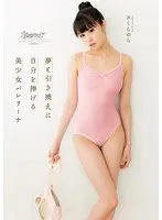シチュエーション10 吉川あいみ