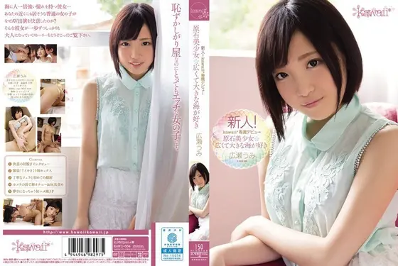 Serious orgasm! First 3P An Tsujimoto