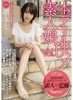 汁だくSEX 千乃あずみ