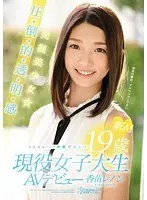 True Story Reproduction NTR Drama - Netorare on the Day of the Reunion Wife of a classmate (former CA) attended a reunion of the soccer club that was hot and awkward in junior high school. Aoyama Hana