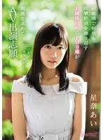 Submitted by father, Sumida-ku, Tokyo Bedding Sisters incest Every night, the family's bedtime was a hellish scene!