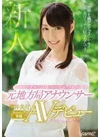 Edogawa Ward, submitted by a person related to the perpetrator, video of a pee-robbing incident: "If you don't want to be killed, give me your urine!"
