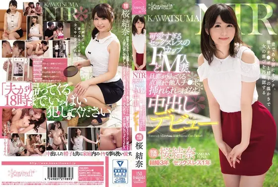 Posted by a source associated with a girls' high school in Suginami Ward: Hidden Camera Footage of Lesbian Couples at a Girls' High School, Part 4 (48 people)