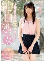 Tokyo Special - Tachikawa City - Outdoor Masturbation Series - 48 Spy shots of schoolgirls masturbating on the way to school