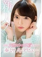 Tokyo Special: Video footage of the serial rape incident at K Park in Setagaya-ku, Setagaya, Tokyo. Please help me while my baby is sleeping!" (2-disc set)