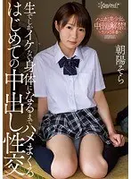 東京スペシャル 女子●校関係者からの投稿 女子校生スクール水着 着替え盗撮12 40名