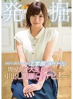 東京スペシャル 寝取られた話NTRシリーズ 自宅近くの廃工場でタムロする不良少年たちを注意しに行ったPTA会長の妻が寝取られた話2「あなたたち、やっやめなさい！あっあぁぁぁ〜脱がさないでぇぇ」（2枚組）