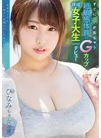 Tokyo Special: Boys who group raped the landlady of a ryokan where they stayed during a school excursion to Kyoto 2: "Fighting with other schools," "grounded," "teacher absent," "forcibly raping the landlady" (Japanese only)