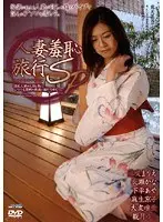 Married Women's Embarrassing Trip Special