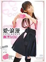 ワケありエロが多い●●●●おばちゃん おせっかい？！親切な？！●●●●おばちゃんにオナニーをみられたら？！2「彼女とかいないの？若いから性欲たまるわよねぇ？お手伝い出来る事あるかしら？」（2枚組）
