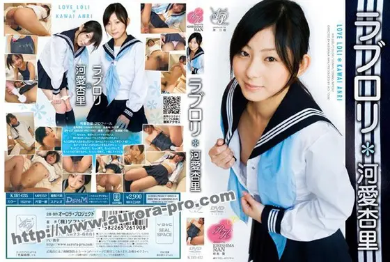 Love L****a Anri Kawai