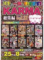 大手化学メーカー研究室 化学研究員の私は自作の昏●薬を嗅がせ女性研究員たちを昏●させやりまくったので投稿します！