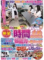 Lewd fountain, Iggy orgy, Haruki Satou, Uta Kohaku, Maomi Nagasawa, Haruka Aoyama