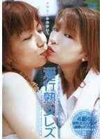 Obscene Mature Lesbians