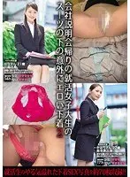乳首をイジる度にギンギンに膨張するドMチ●ポで白目剥き出しアヘアヘ痙攣絶頂する淫乱チクビッ痴！！ 乙葉ななせ