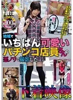 My wife, Reiko Sawamura, who is drooling between her bulging legs, cuckolds her daughter's boyfriend, and gets wild while making love to him!