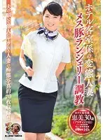 乳首をイジる度にギンギンに膨張するドMチ●ポで理性崩壊しアヘアヘ痙攣絶頂する淫乱チクビッ痴！！ 椎名そら