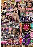 生つば飲ませてM男を手なずけ性奴●にする淫乱JK 栄川乃亜